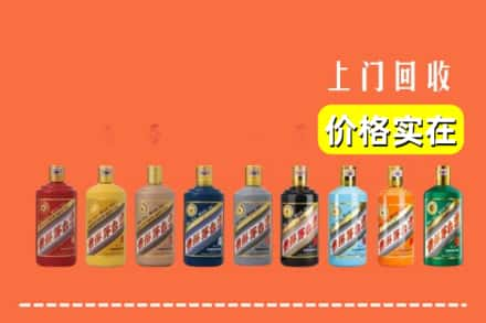 营口鲅鱼圈区烟酒回收