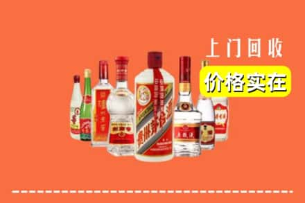 营口鲅鱼圈区回收烟酒