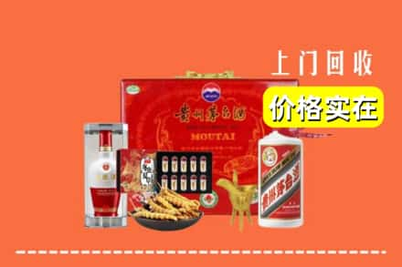 营口鲅鱼圈区回收礼品