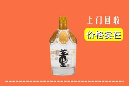 营口鲅鱼圈区回收董酒