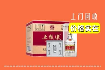 营口鲅鱼圈区回收五粮液