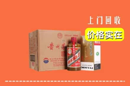 营口鲅鱼圈区回收精品茅台酒