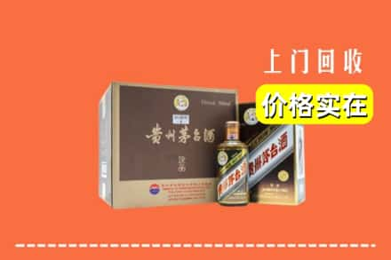 营口鲅鱼圈区回收彩釉茅台酒