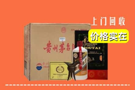 营口鲅鱼圈区回收陈酿茅台酒